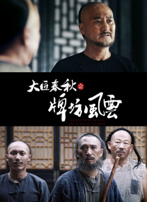 狠狠做五月深爱婷婷做完